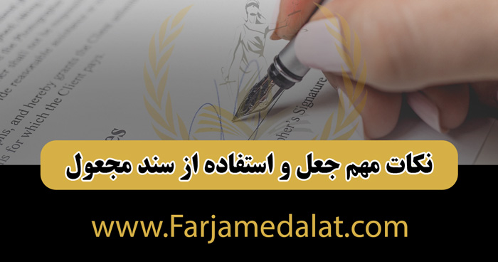جعل